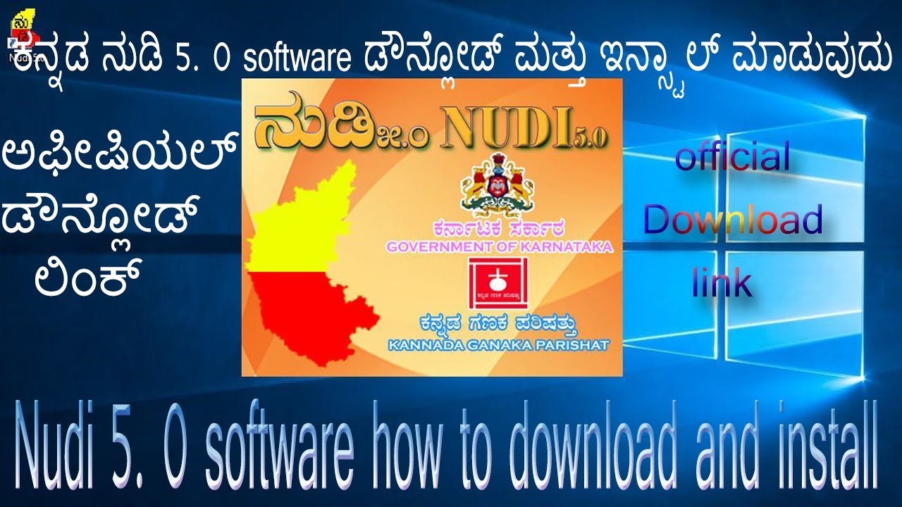 kannada nudi software free downloads